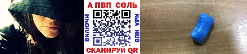 Alfa_PVP кристаллы  Барыш 