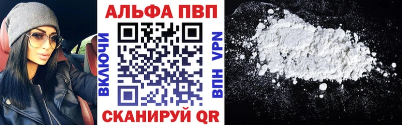 Alpha PVP Crystall Барыш