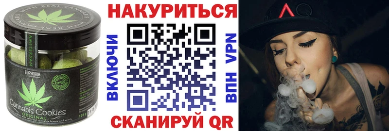 Cannafood марихуана  Барыш 