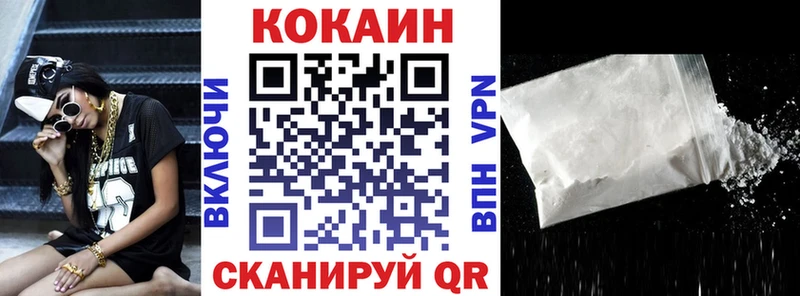 даркнет состав  Барыш  Кокаин 99% 