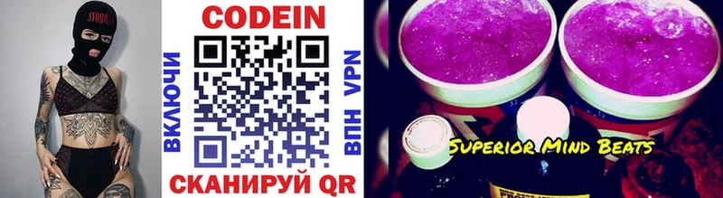 shop состав  Барыш  Кодеиновый сироп Lean Purple Drank 