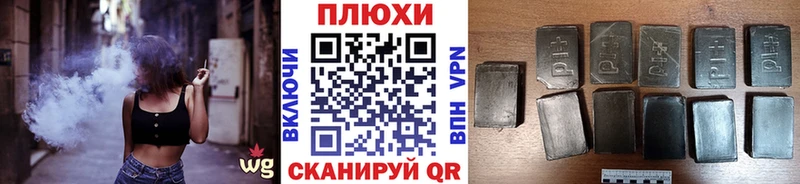 Гашиш VHQ Барыш