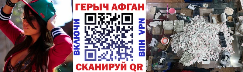 ГЕРОИН белый  Барыш 