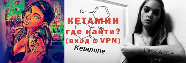 ECSTASY Беломорск