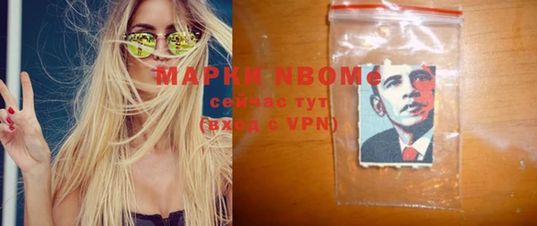 бутик Белоозёрский