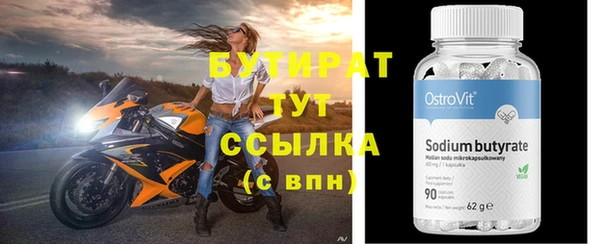 СК Белокуриха