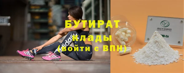 ECSTASY Беломорск