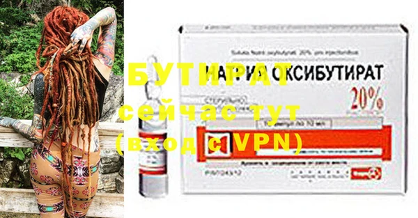 СК Белокуриха