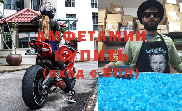 ECSTASY Беломорск