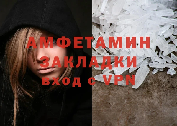 СК Белокуриха