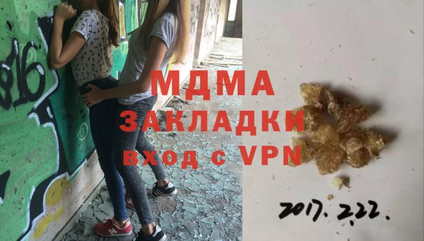 бутик Белоозёрский