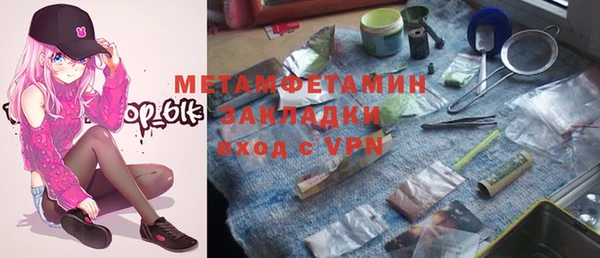 мяу мяу кристалл Богданович