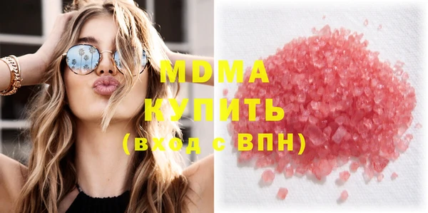 ECSTASY Беломорск