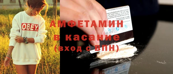 ECSTASY Беломорск