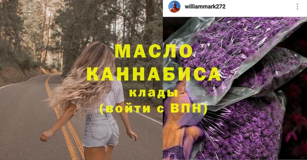 бутик Белоозёрский