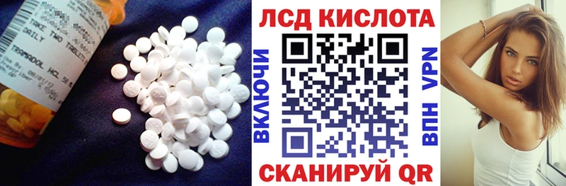 дарнет шоп  Барыш  Лсд 25 экстази ecstasy 