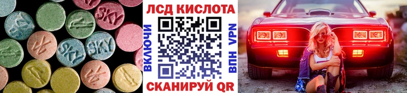 Лсд 25 экстази кислота Барыш