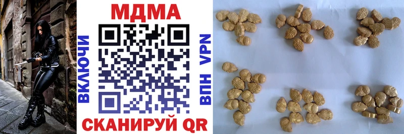 дарнет шоп  Барыш  MDMA VHQ 