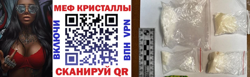 купить наркотик  Барыш  Мефедрон мяу мяу 